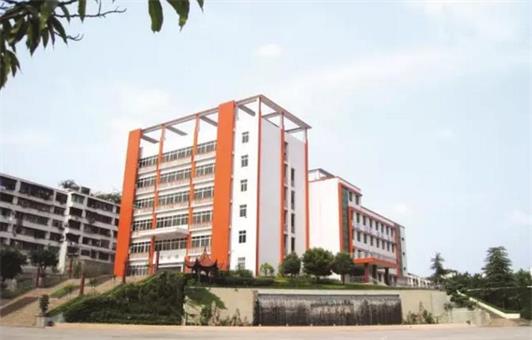 重庆市机械高级技工学校校园环境 重庆市机械高级技工学校校园环境
