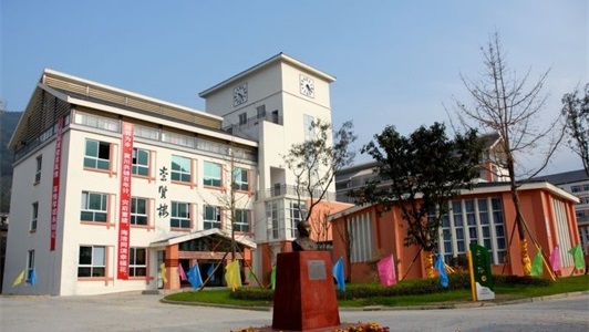 四川省平武县职业高级中学贫困补助 四川省平武县职业高级中学贫困补助