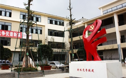 北川羌族自治县七一职业中学资助政策 北川羌族自治县七一职业中学资助政策