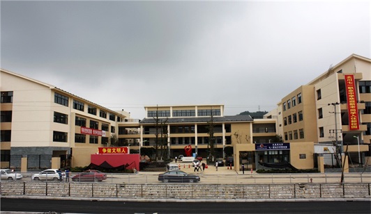 北川羌族自治县七一职业中学贫困补助 北川羌族自治县七一职业中学贫困补助