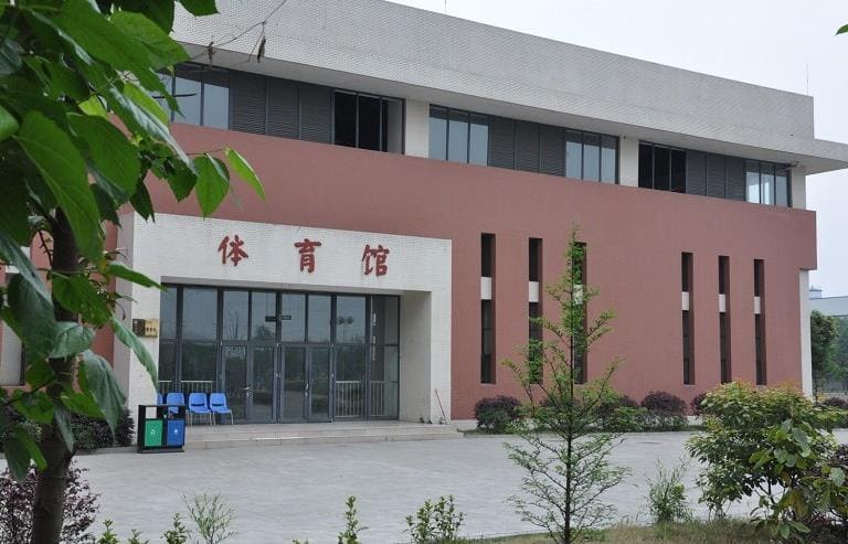 邛崃市技工学校地址 邛崃市技工学校地址