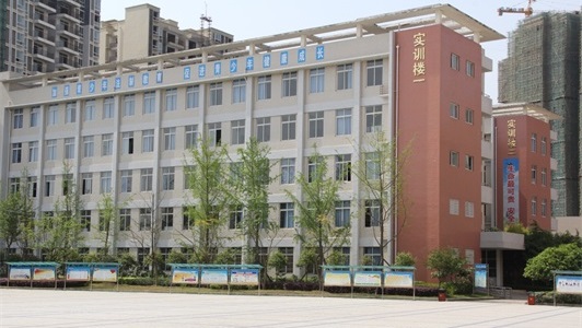 四川省荣县职业高级中学校贫困补助 四川省荣县职业高级中学校贫困补助