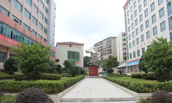 荣县乐德职业中学校简介 荣县乐德职业中学校简介