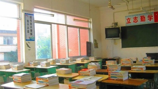 四川省隆昌县城关职业中学