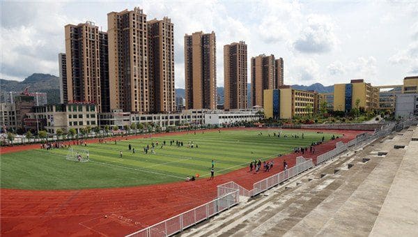 贵州工程职业学院学校简介 贵州工程职业学院学校简介