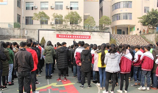 峨边彝族自治县职业高级中学校 峨边彝族自治县职业高级中学校
