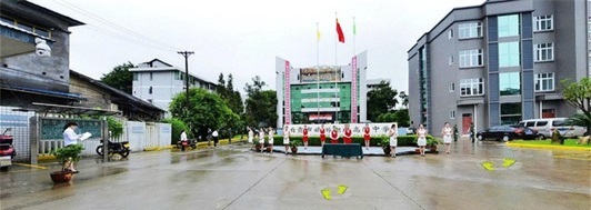 自贡市旅游职业高级中学地址 自贡市旅游职业高级中学地址