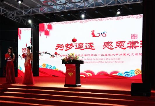 成都棠湖科学技术学校师资怎么样