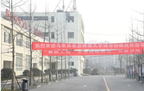 成都新运职业学校校园环境 成都新运职业学校校园环境