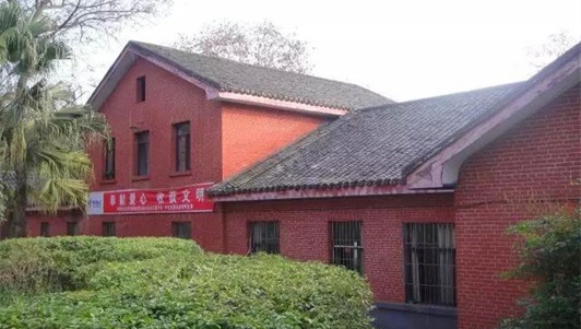 内江市高级技工学校 内江市高级技工学校