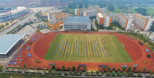 四川省犍为职业高级中学