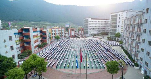 古蔺县职业高级中学校校园环境 古蔺县职业高级中学校校园环境