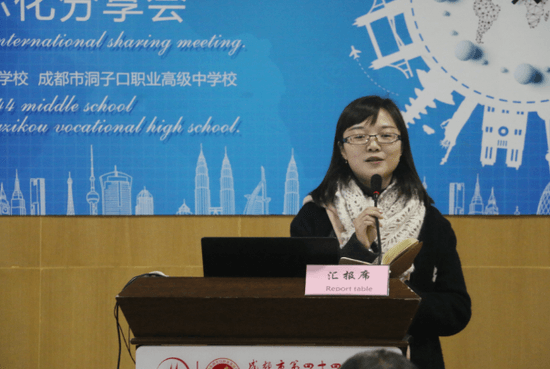 成都市洞子口职业高级中学校校企合作 成都市洞子口职业高级中学校校企合作