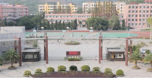 四川省遂宁市安居职业高级中学校 四川省遂宁市安居职业高级中学校