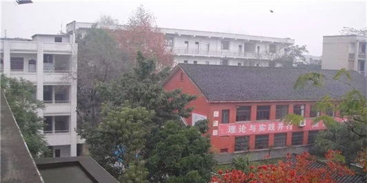 内江市高级技工学校 内江市高级技工学校