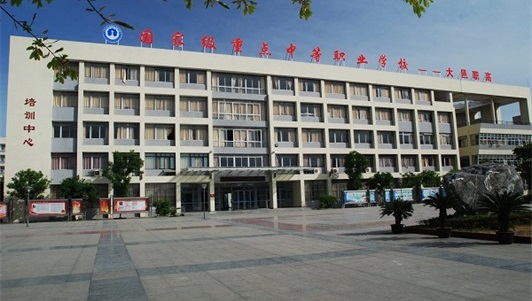 大邑县技工学校贫困补助 大邑县技工学校贫困补助