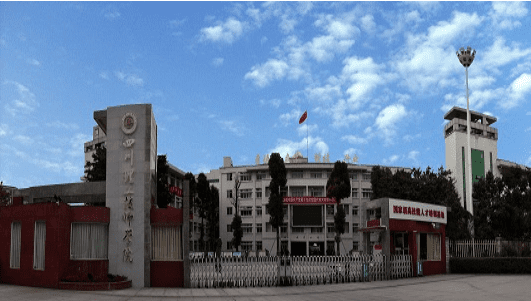 四川理工技师学院怎么样 四川理工技师学院怎么样