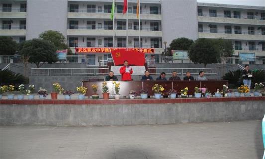 四川省剑阁县武连职业中学校园环境 四川省剑阁县武连职业中学校园环境