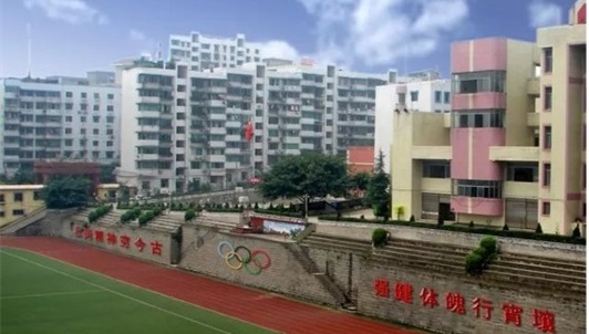 四川省内江市第二职业中学校园环境