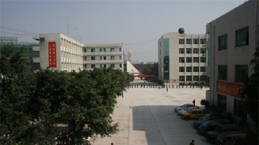夹江县云吟职业中学校 夹江县云吟职业中学校