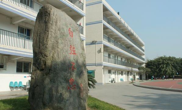 成都市洞子口职业高级中学校报名条件 成都市洞子口职业高级中学校报名条件