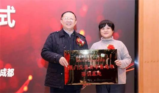 见福储备店长订单班 见福储备店长订单班