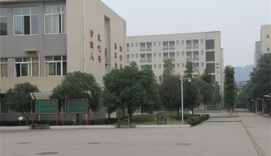 大邑县技工学校 大邑县技工学校