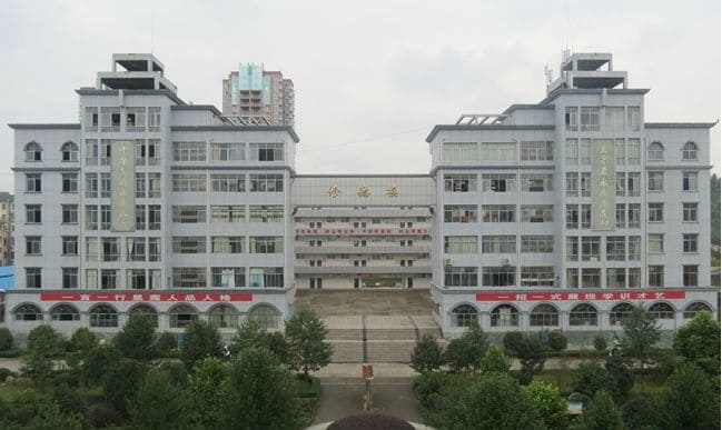 眉山市信息工程中等职业技术学校简介 眉山市信息工程中等职业技术学校简介