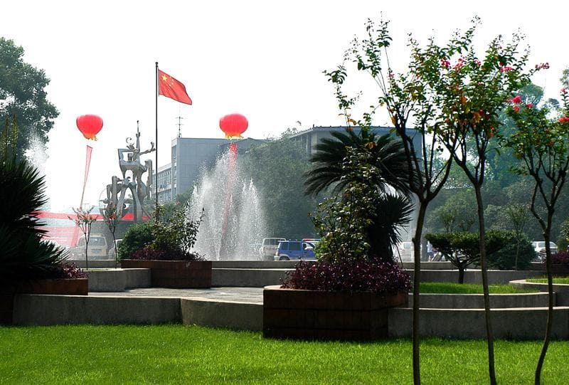 成都市文化艺术学校简介 成都市文化艺术学校简介