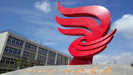 成都工业职业技术学院办学质量 成都工业职业技术学院办学质量