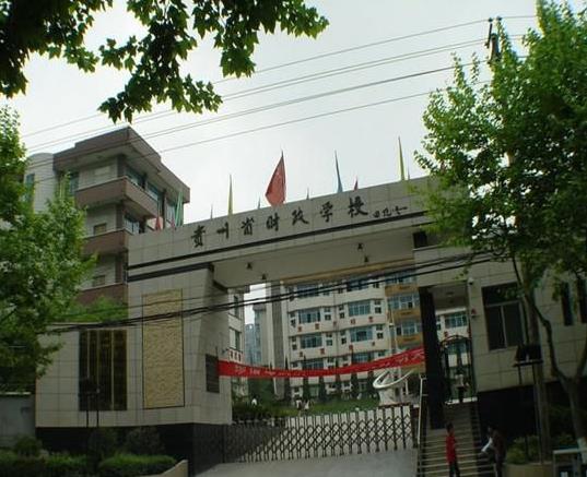 贵阳经济技术学校学校简介 贵阳经济技术学校学校简介