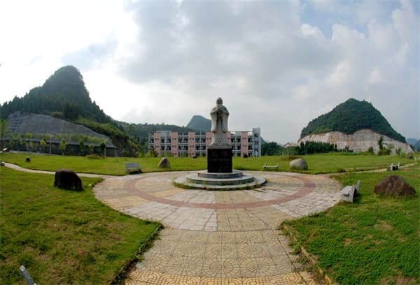 铜仁工业学校学校简介 铜仁工业学校学校简介