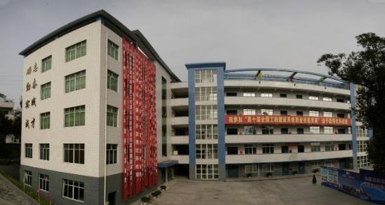 攀枝花技师学院预报时间 攀枝花技师学院预报时间