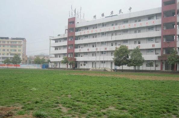 江口县职业中学学校简介 江口县职业中学学校简介