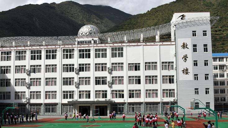 四川省马尔康民族师范学校简介 四川省马尔康民族师范学校简介