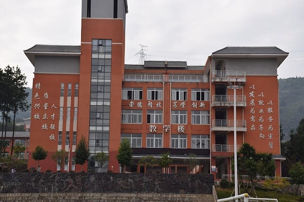 黄平县中等职业学校学校简介 黄平县中等职业学校学校简介