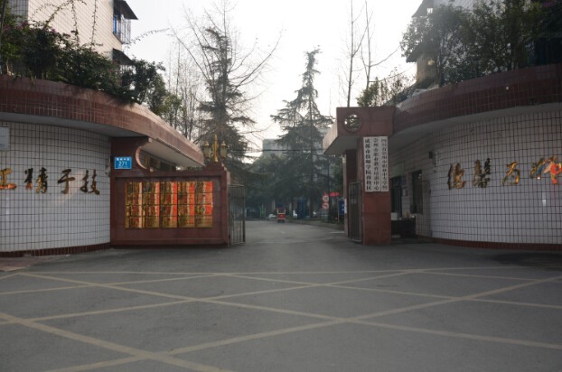 交通路线|四川省崇州市职业中专学校地址在哪里 交通路线|四川省崇州市职业中专学校地址在哪里