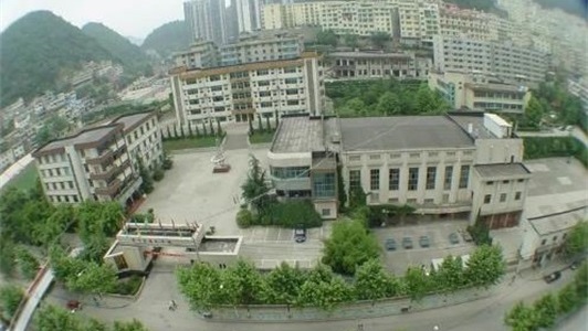 贵州省财政学校 贵州省财政学校