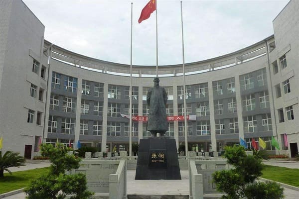 四川省张澜职业技术学校简介 四川省张澜职业技术学校简介