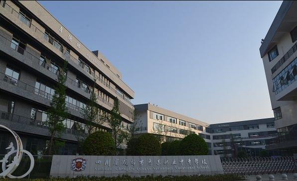 四川省成都市青苏职业中专学校地址在哪里 四川省成都市青苏职业中专学校地址在哪里