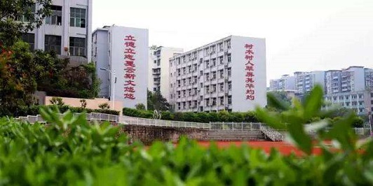 大竹县职业中学校园环境好不好 大竹县职业中学校园环境好不好