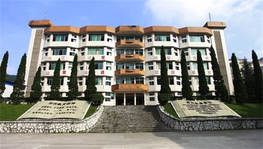 贵州省财政学校 贵州省财政学校