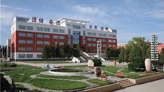 修文县中等职业学校