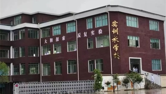 修文县中等职业学校校园环境好不好