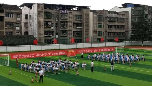 南充市潆溪高级职业中学 南充市潆溪高级职业中学