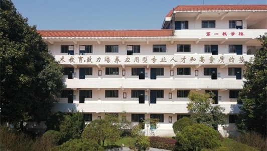 贵阳市经济贸易中等专业学校 贵阳市经济贸易中等专业学校