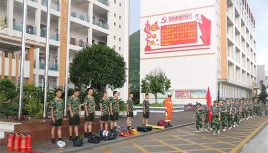 贵州省消防学校 贵州省消防学校
