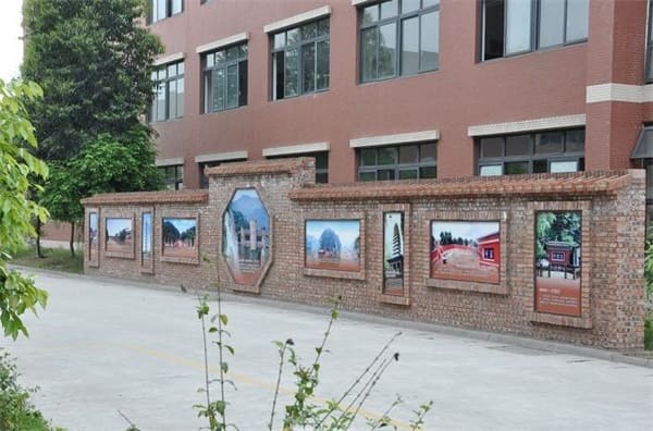四川省邛崃市职业高级中学交通路线 四川省邛崃市职业高级中学交通路线
