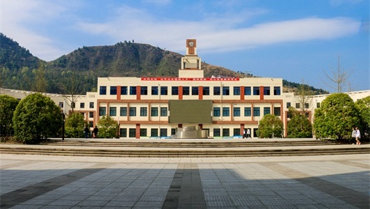 贵州省经济学校 贵州省经济学校
