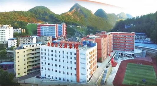 贵阳市交通学校校园环境好不好 贵阳市交通学校校园环境好不好